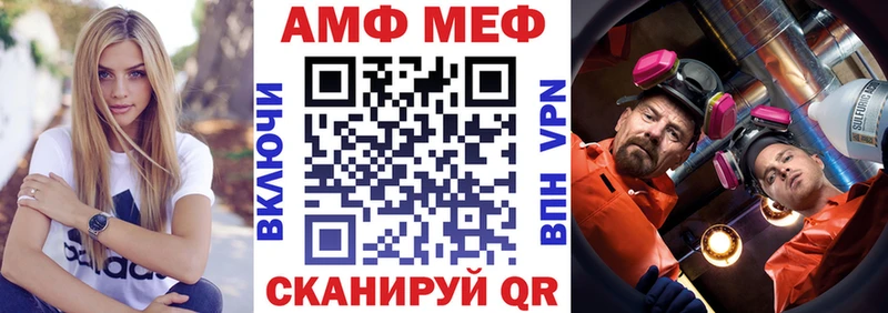 АМФЕТАМИН Premium  Ханты-Мансийск 