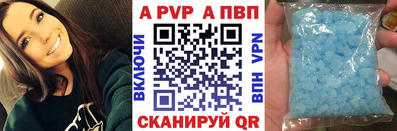 Alpha PVP Соль  Ханты-Мансийск 