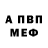 Метадон белоснежный L3on1kL