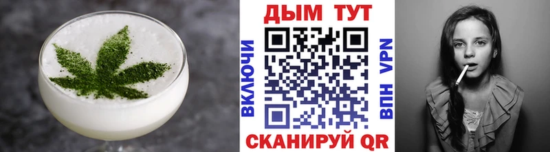 Cannafood марихуана  Ханты-Мансийск 