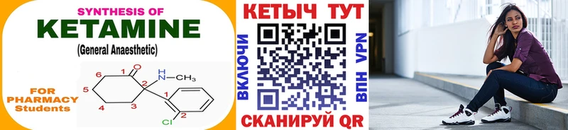 Кетамин ketamine  мориарти официальный сайт  Ханты-Мансийск 