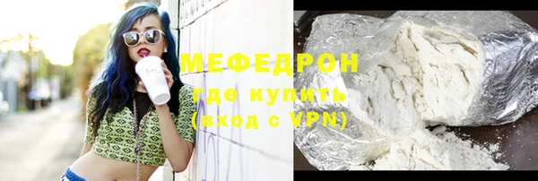 мескалин Абаза