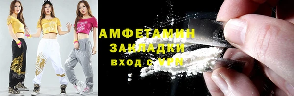тгк Абдулино