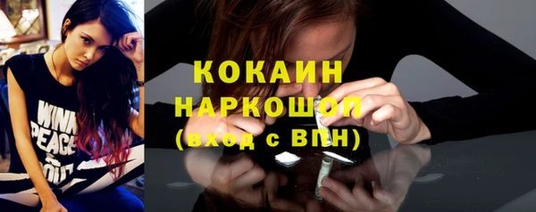мескалин Абаза