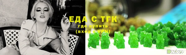 тгк Абдулино