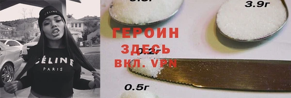 тгк Абдулино