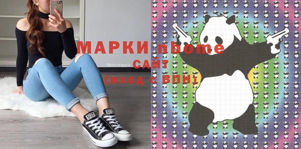 тгк Абдулино