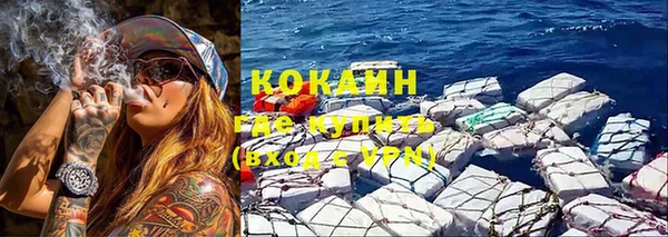 тгк Абдулино