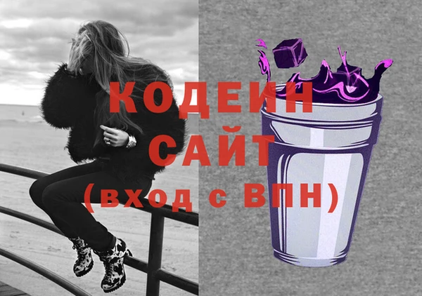тгк Абдулино