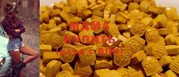 мескалин Абаза
