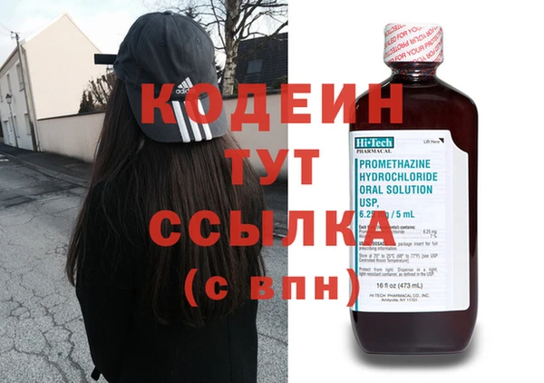 тгк Абдулино