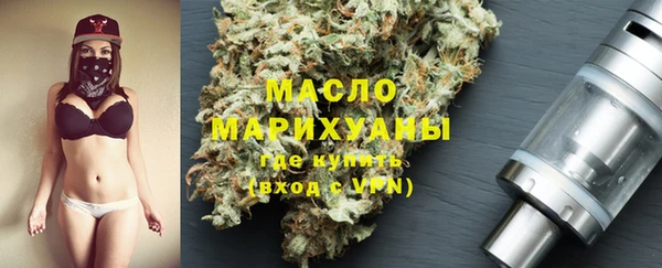тгк Абдулино