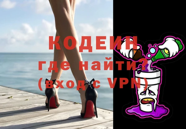 мескалин Абаза
