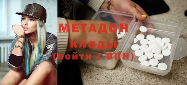 тгк Абдулино