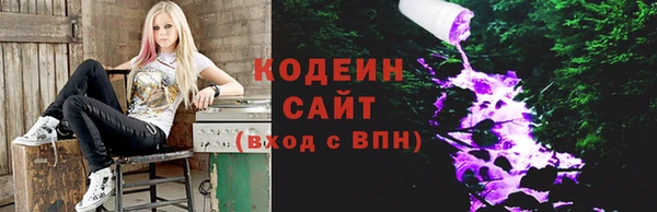 тгк Абдулино
