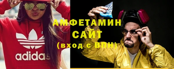 тгк Абдулино