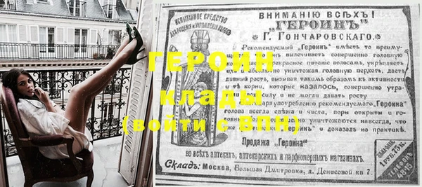 тгк Абдулино