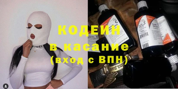 мескалин Абаза