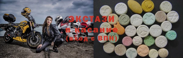 тгк Абдулино