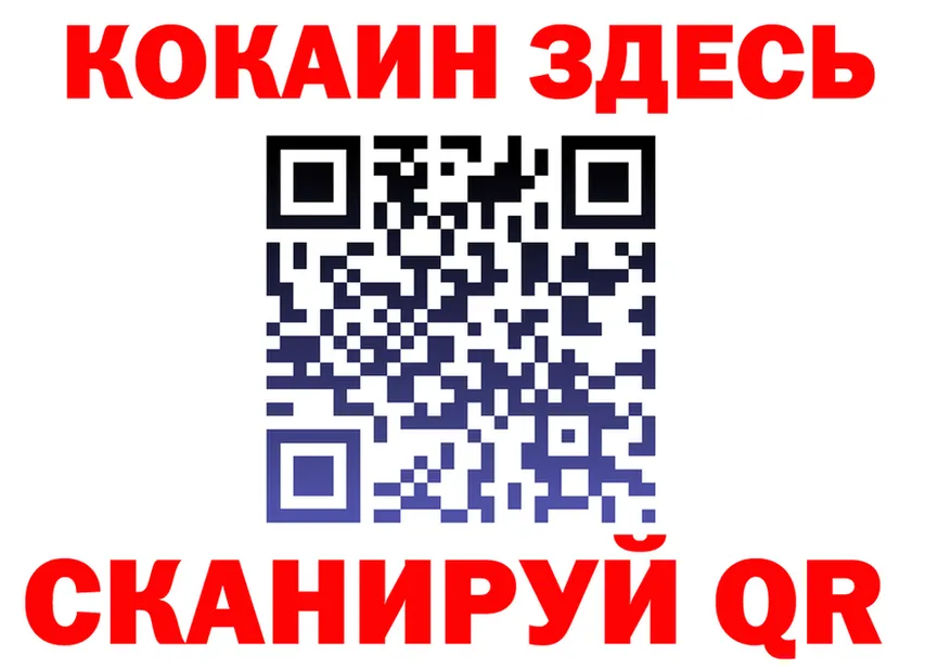 APVP СК ТОР даркнет мега Ханты-Мансийск