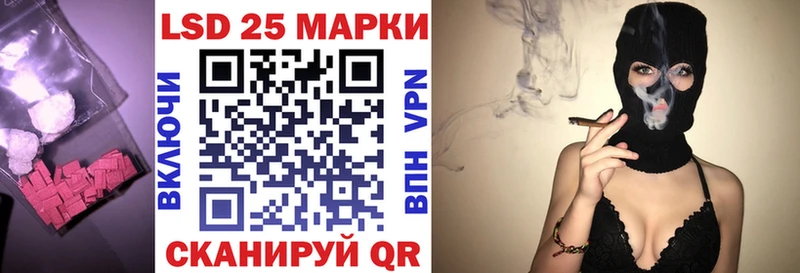 ЛСД экстази кислота купить Ханты-Мансийск