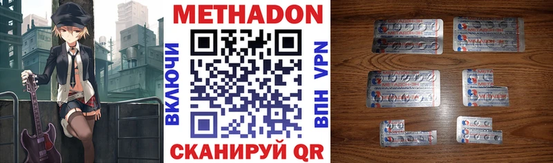 omg ТОР  сколько стоит  Ханты-Мансийск  Метадон белоснежный 