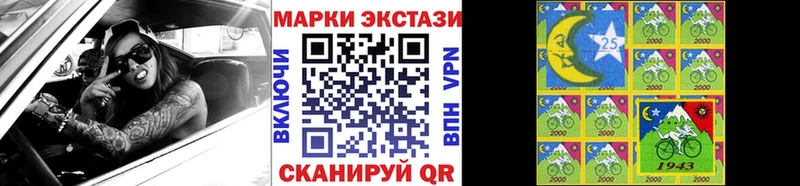 купить наркотики сайты Ханты-Мансийск Наркотические марки 1,5мг
