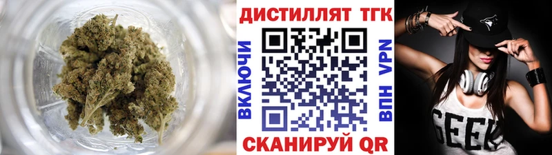 ТГК жижа  Ханты-Мансийск 