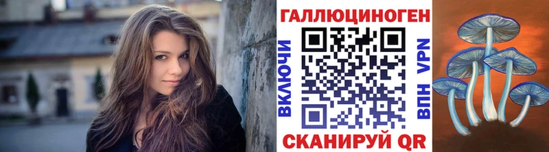 Псилоцибиновые грибы мухоморы  Ханты-Мансийск 